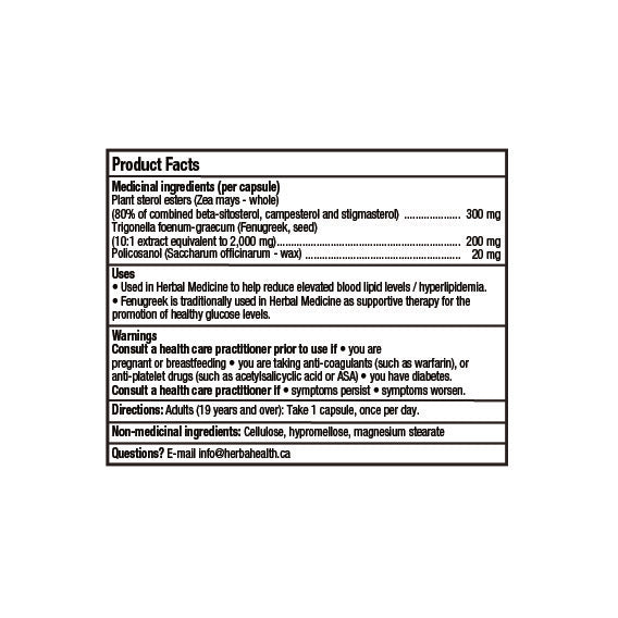 Policosanol 20 mg avec fenugrec et esters de stérols végétaux - 120 gélules végétales
