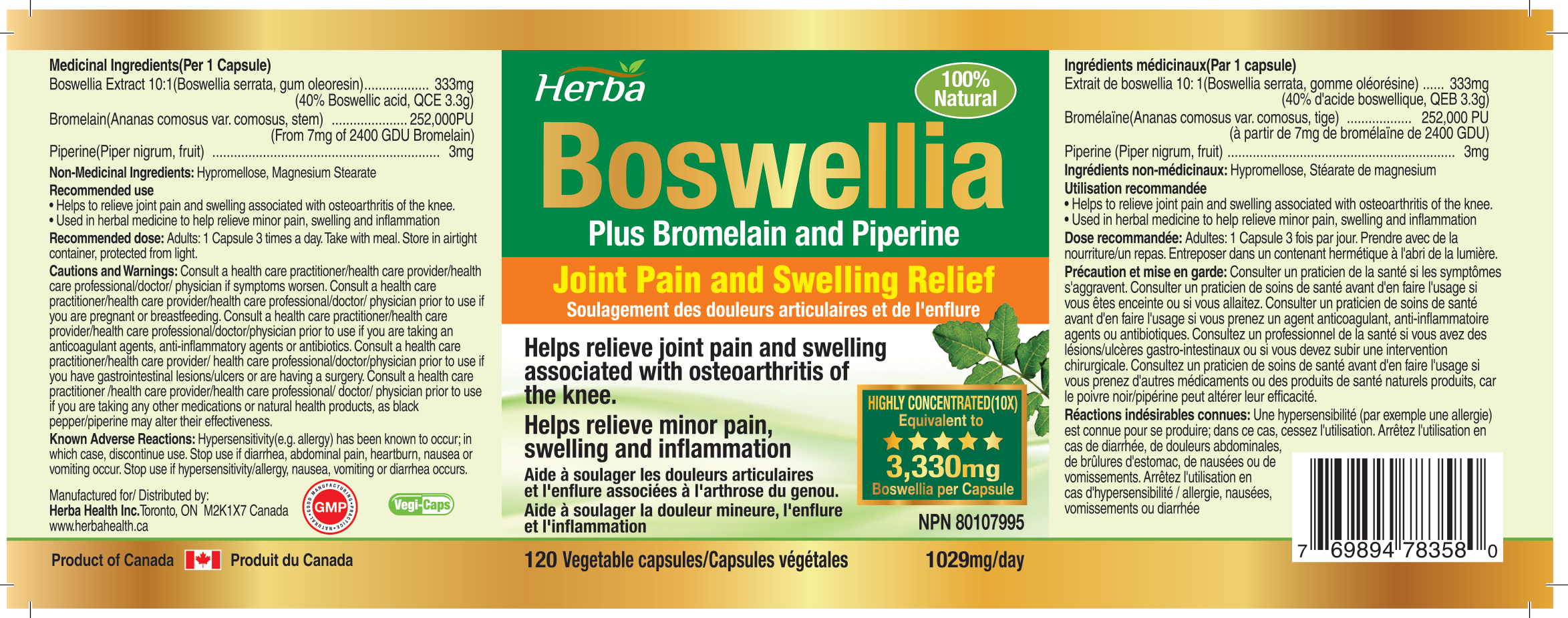 Herba Boswellia Serrata Capsules with Bromelain Supplement - 120 Capsules
